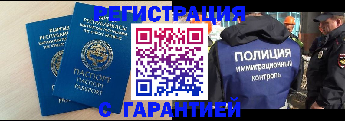 пропишу в квартире в Боброве